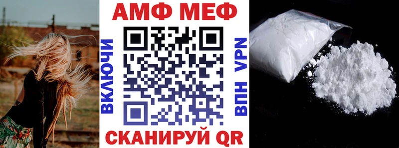 Amphetamine Розовый купить наркотики сайты Ленск