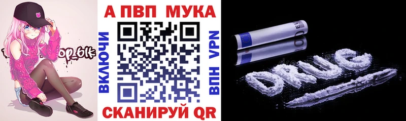 A-PVP крисы CK  Ленск 