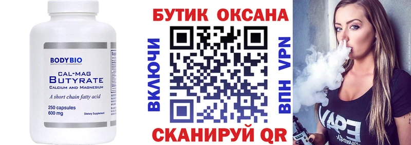 продажа наркотиков  KRAKEN ссылка  БУТИРАТ BDO  Ленск 