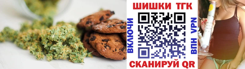как найти закладки Ленск Canna-Cookies конопля