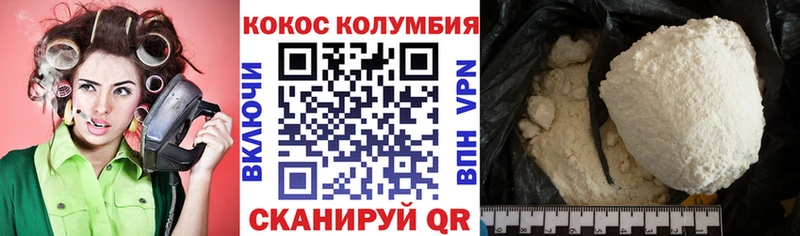 КОКАИН 97%  Ленск 