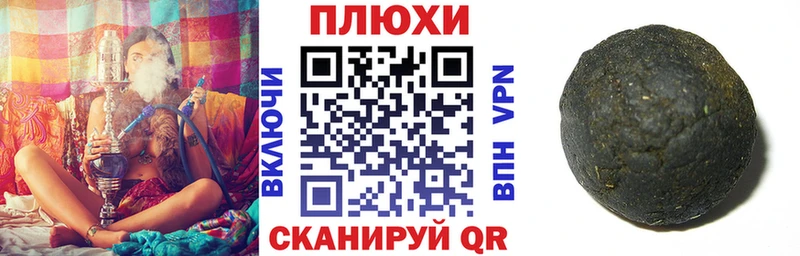 ГАШ хэш  магазин  наркотиков  Ленск 