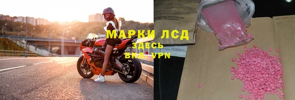 герыч Балабаново