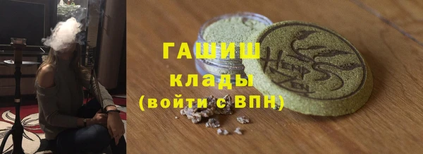 кокаин премиум Саяногорск