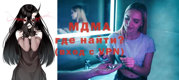 герыч Балабаново
