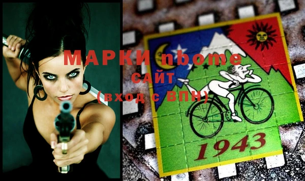 прущие крисы Балахна