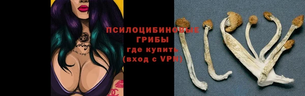 герыч Балабаново