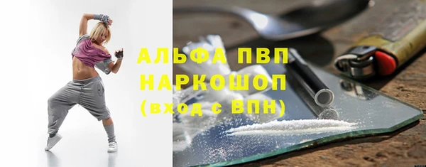 прущие крисы Балахна