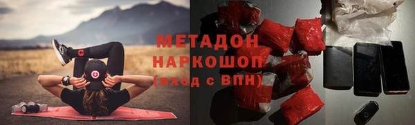 герыч Балабаново