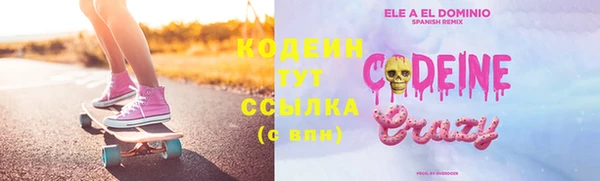 прущие крисы Балахна