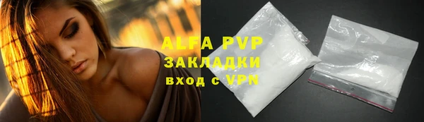 прущие крисы Балахна