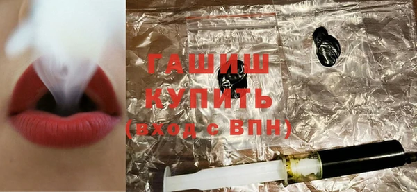 герыч Балабаново