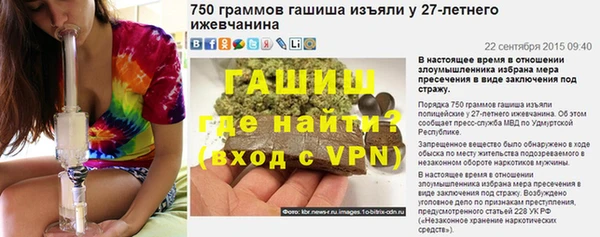 прущие крисы Балахна