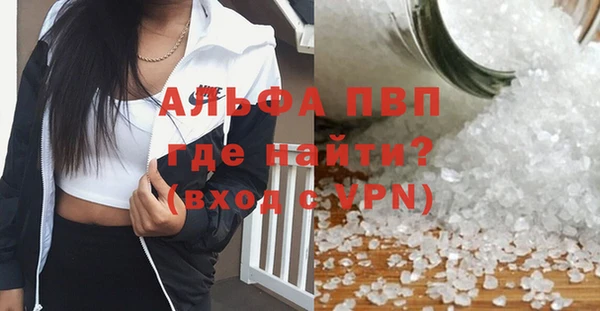 герыч Балабаново