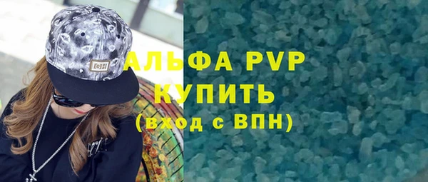 прущие крисы Балахна