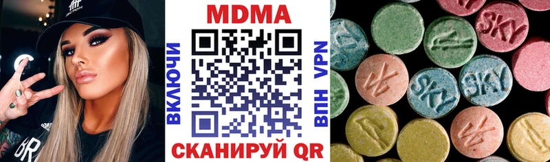 МДМА кристаллы  наркотики  Ленск 