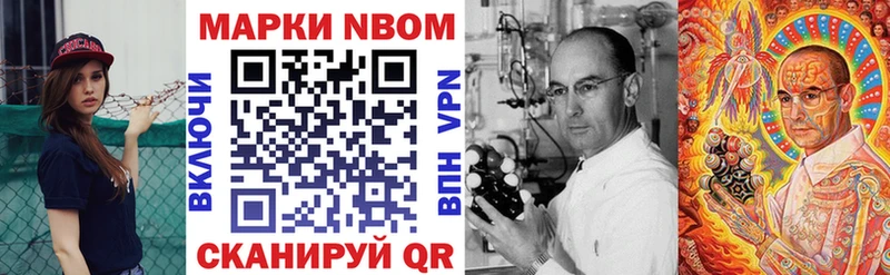 Марки 25I-NBOMe 1500мкг площадка клад Ленск дарнет шоп