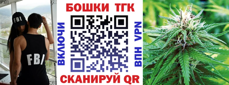 Марихуана Ganja  дарк нет Telegram  Ленск  mega сайт 